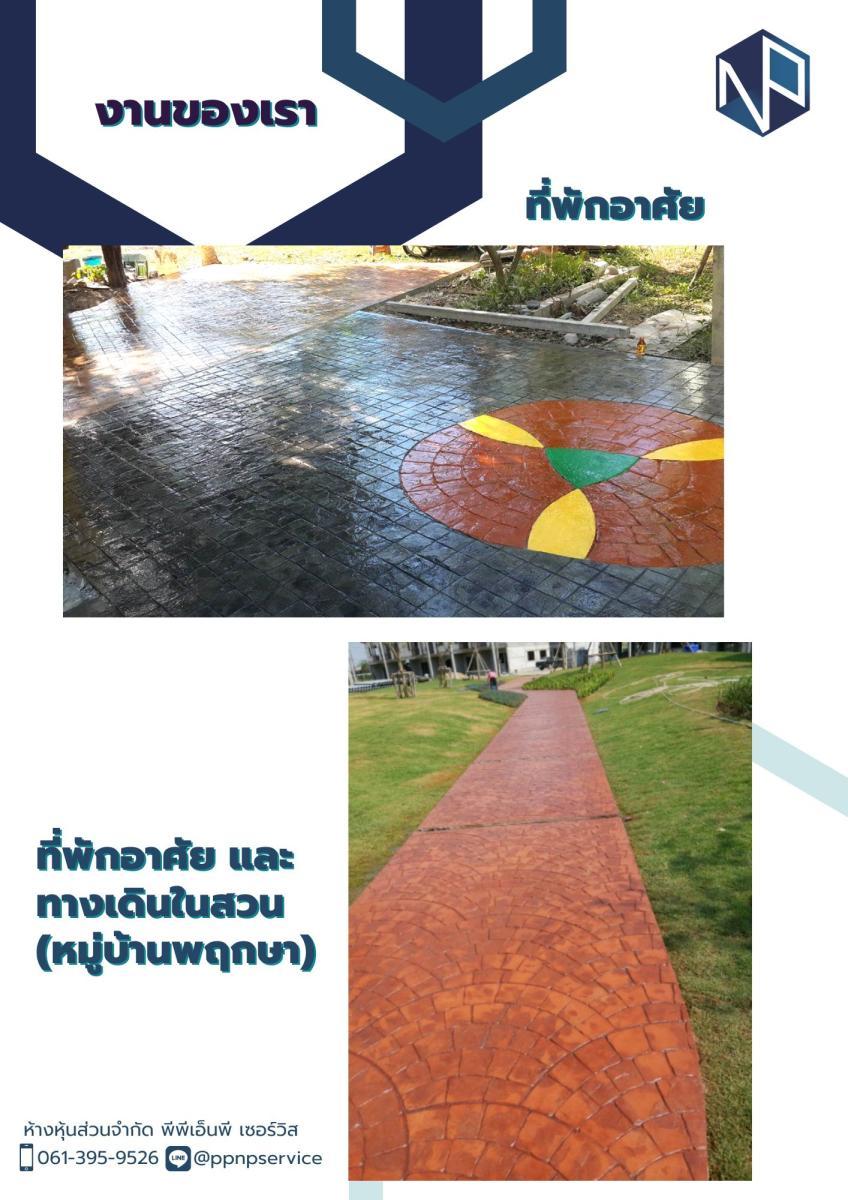 PPNP Portfolio 15