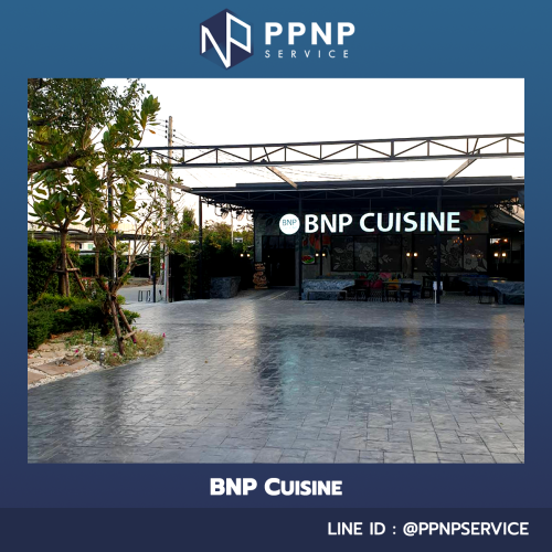 BNP CUISINE-คอนกรีตพิมพ์ลาย