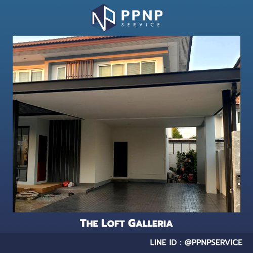 The Loft Galleria คอนกรีตพิมพ์ลาย