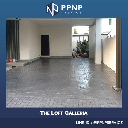 The Loft Galleria คอนกรีตพิมพ์ลาย