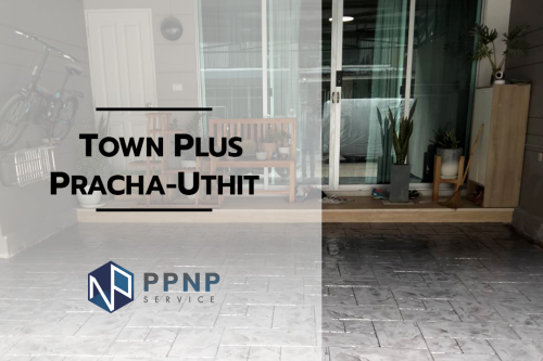 Town Plus ประชาอุทิศ